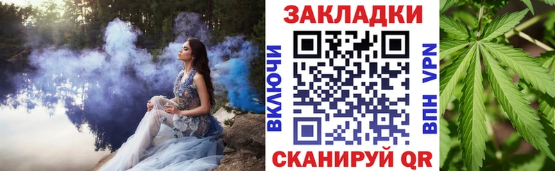 Все наркотики Славгород Амфетамин Псилоцибиновые грибы МЕФ Конопля Гашиш A PVP