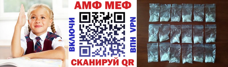 даркнет сайт  Славгород  Амфетамин Розовый 