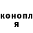 Canna-Cookies конопля Said Johnson
