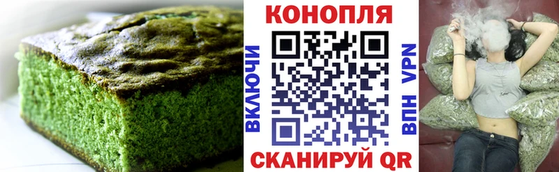 как найти   Славгород  Cannafood конопля 