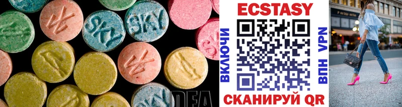 МЕГА ссылка  Славгород  ЭКСТАЗИ 280 MDMA 