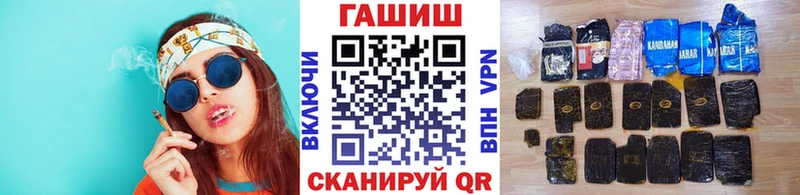 ГАШИШ Premium  что такое   Славгород 