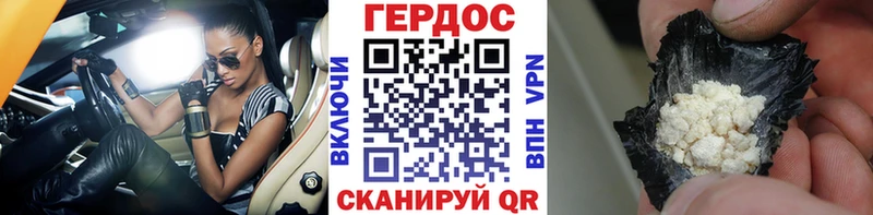 KRAKEN как войти  наркота  Славгород  Героин Heroin 