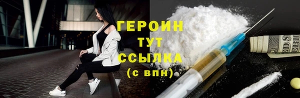 spice Баксан