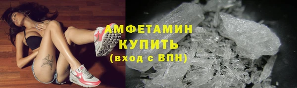 spice Баксан