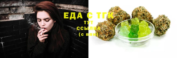spice Баксан