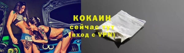 spice Баксан