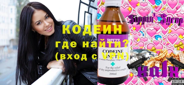 хмурый Балабаново