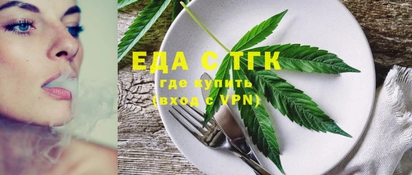 spice Баксан