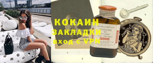 spice Баксан