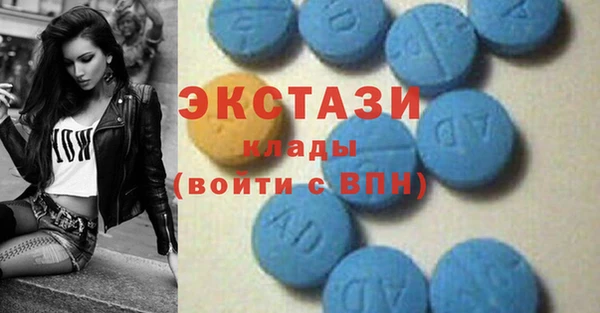 мдпв Балахна
