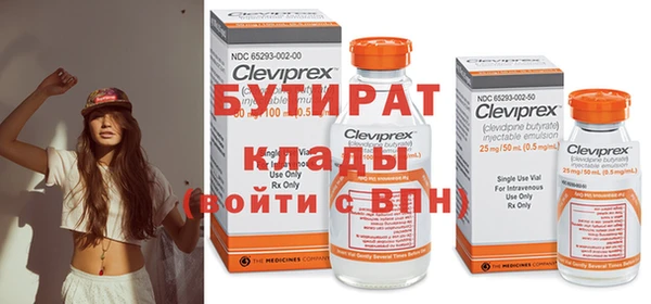 дживик Сафоново