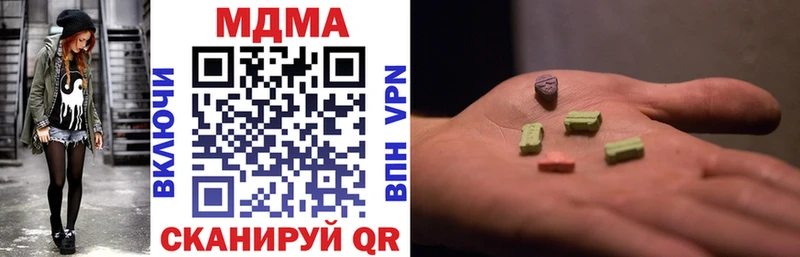 MDMA кристаллы  Славгород 