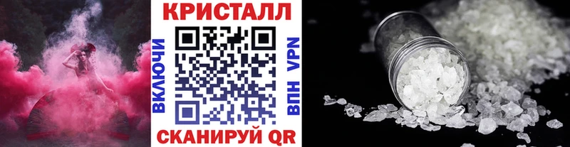 маркетплейс наркотические препараты  Славгород  Первитин Декстрометамфетамин 99.9% 
