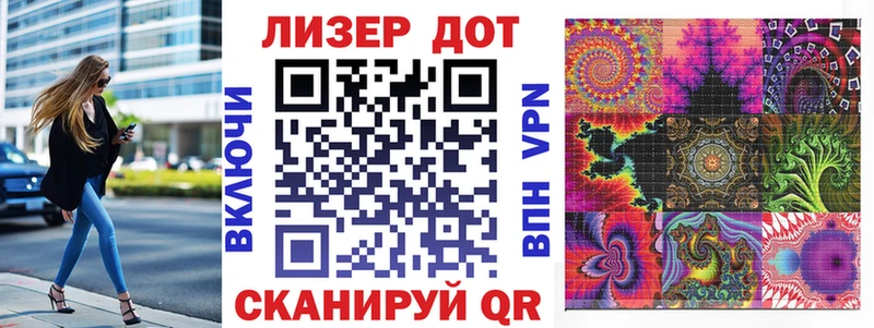 Марки NBOMe 1,8мг  Славгород 
